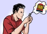 Pemerintah Bekerja Keras Cegah Generasi Muda Terpapar Judi Online